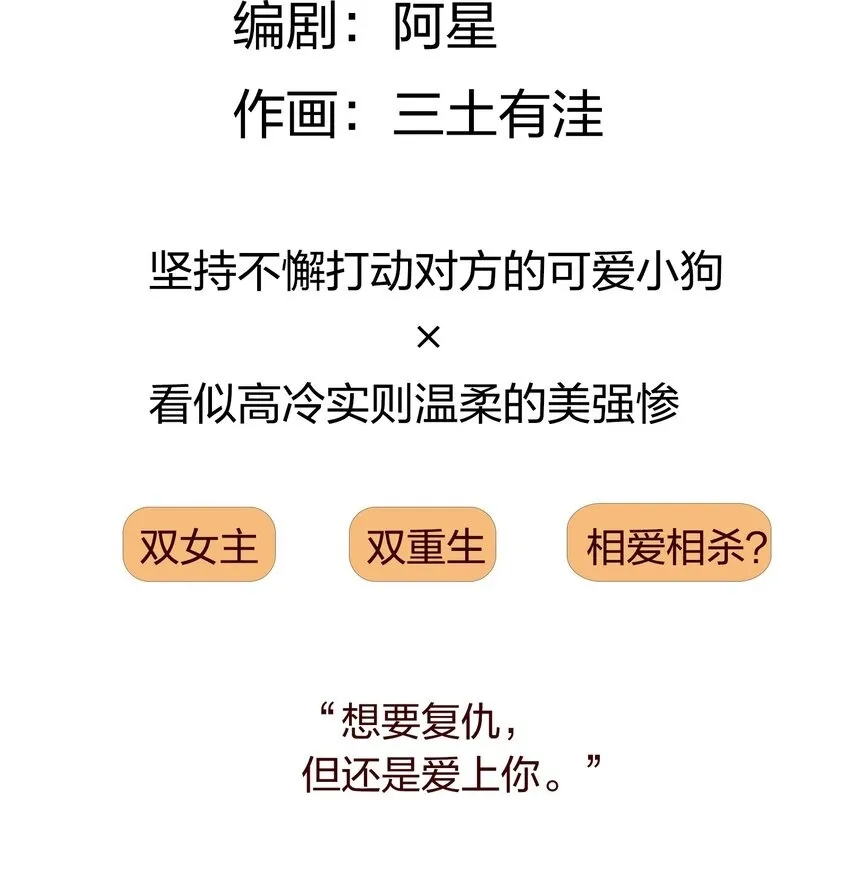 预告 1月26日上线 第2页