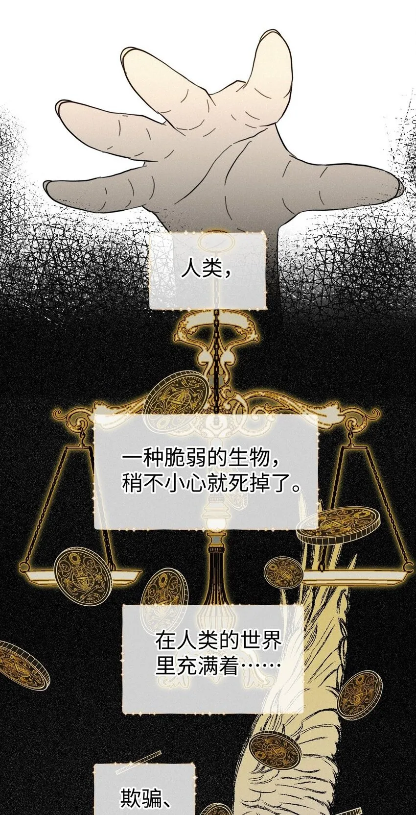 预告 1月26日上线 第5页