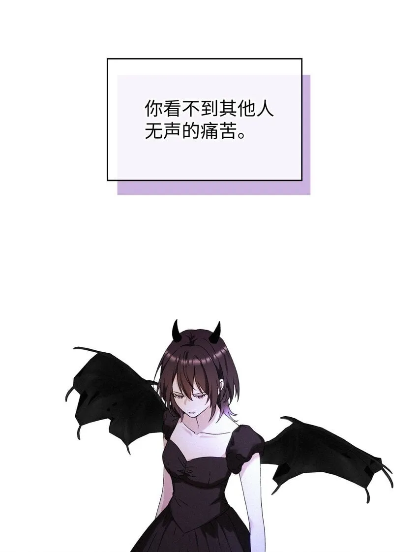 002 想要复仇 第23页