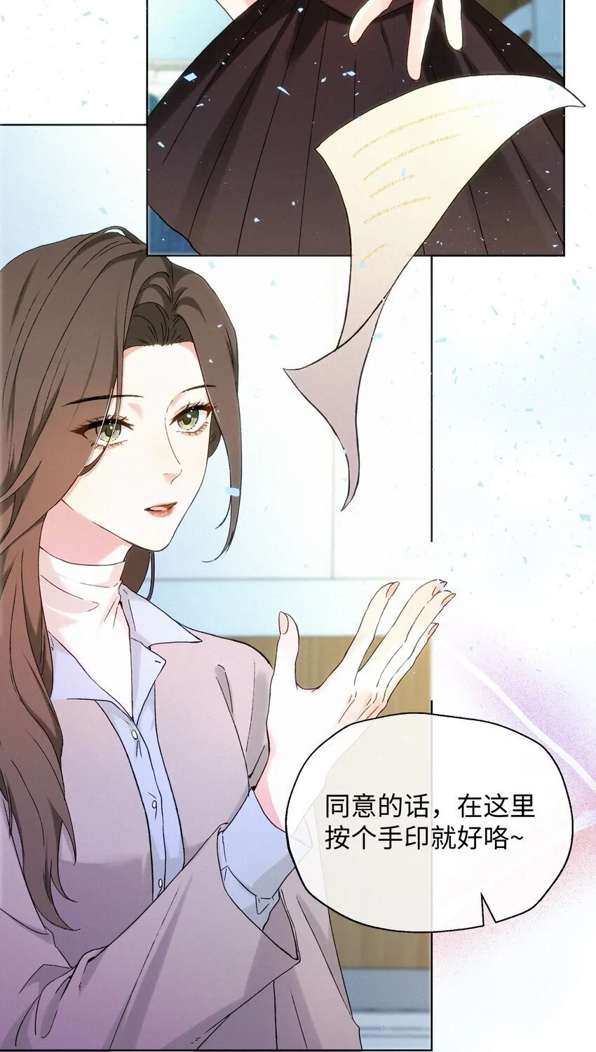 002 想要复仇 第33页