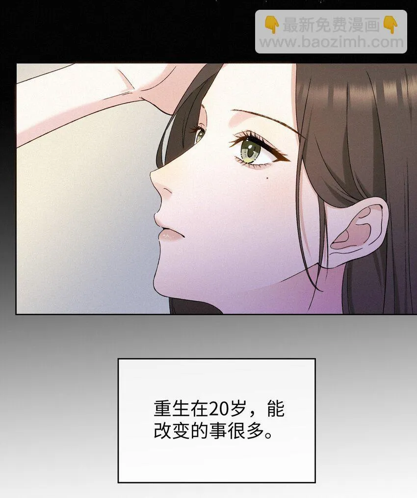 002 想要复仇 第38页