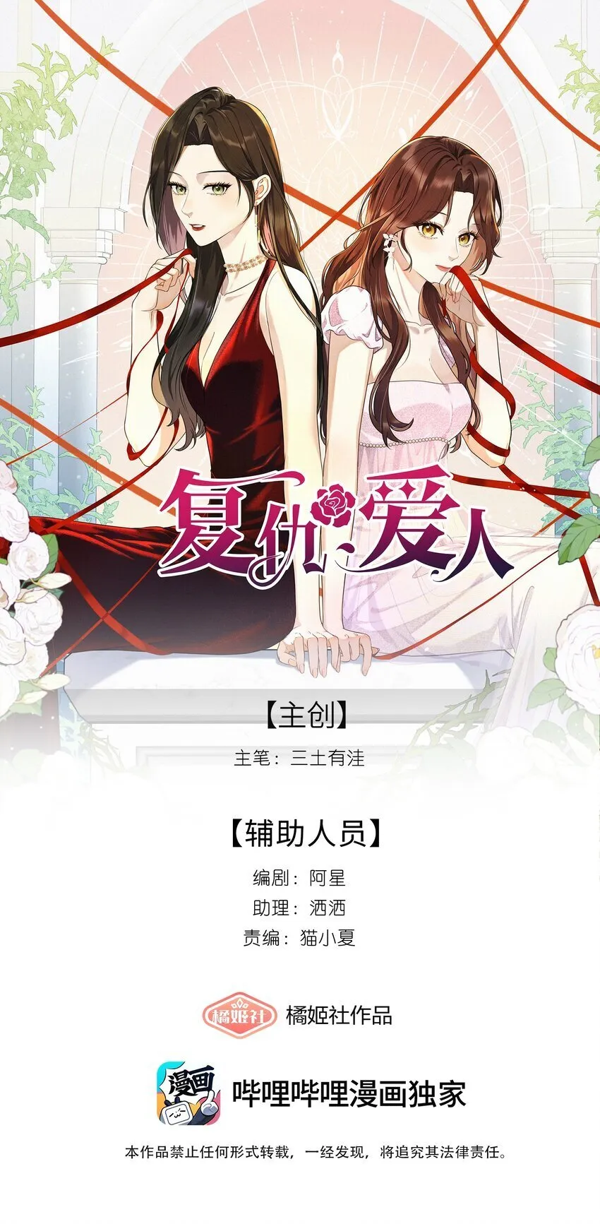 004 并不是贪心 第1页