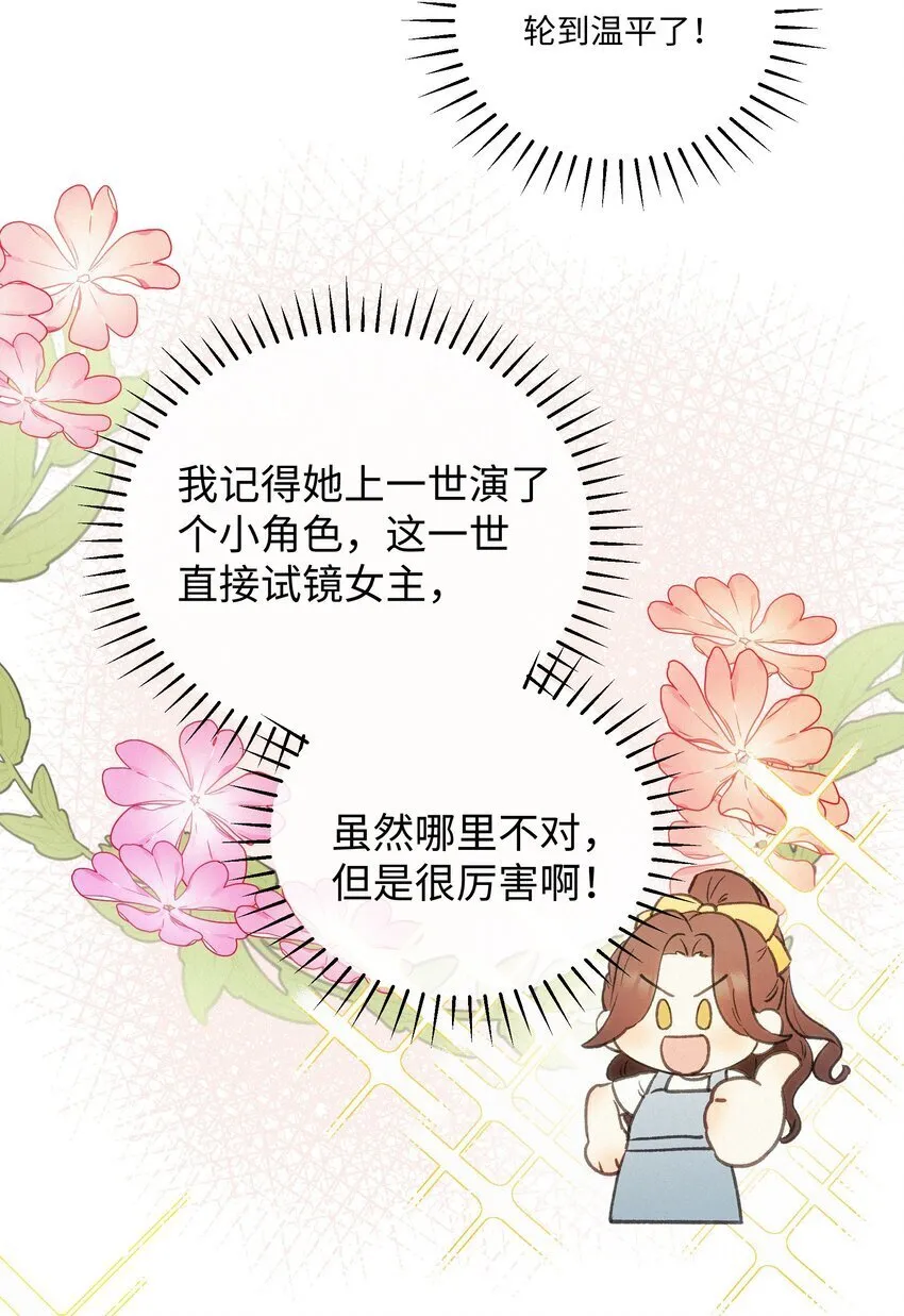 004 并不是贪心 第5页