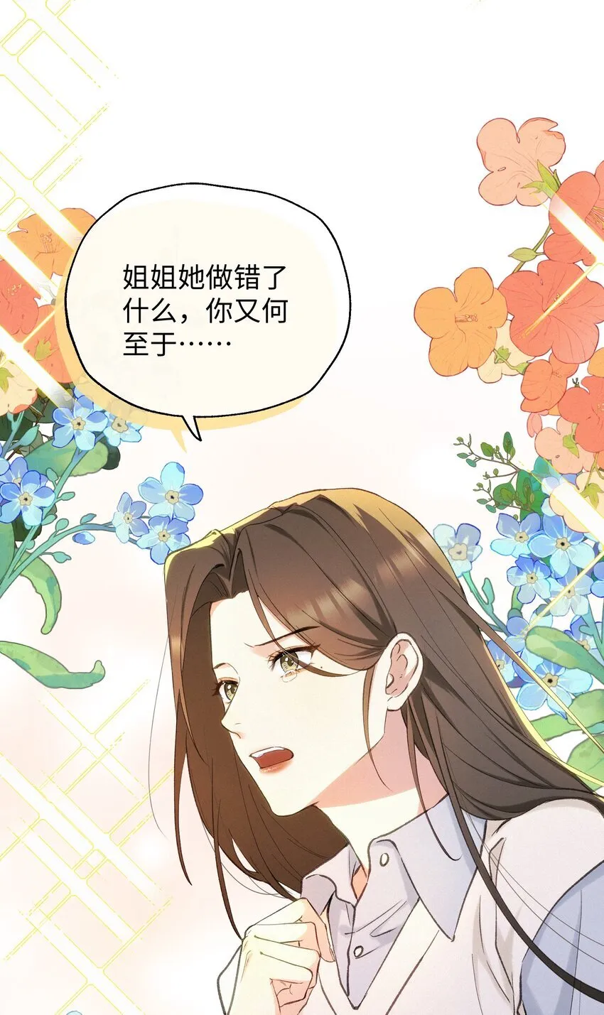 004 并不是贪心 第6页