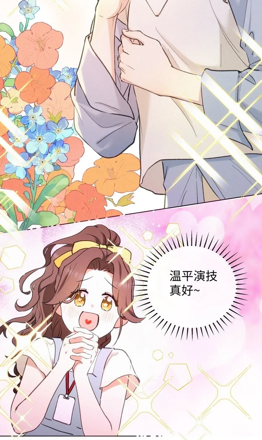 004 并不是贪心 第7页
