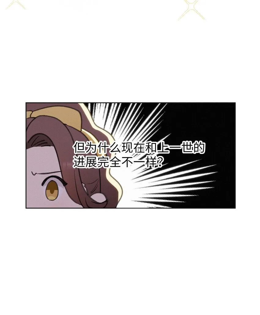 004 并不是贪心 第8页