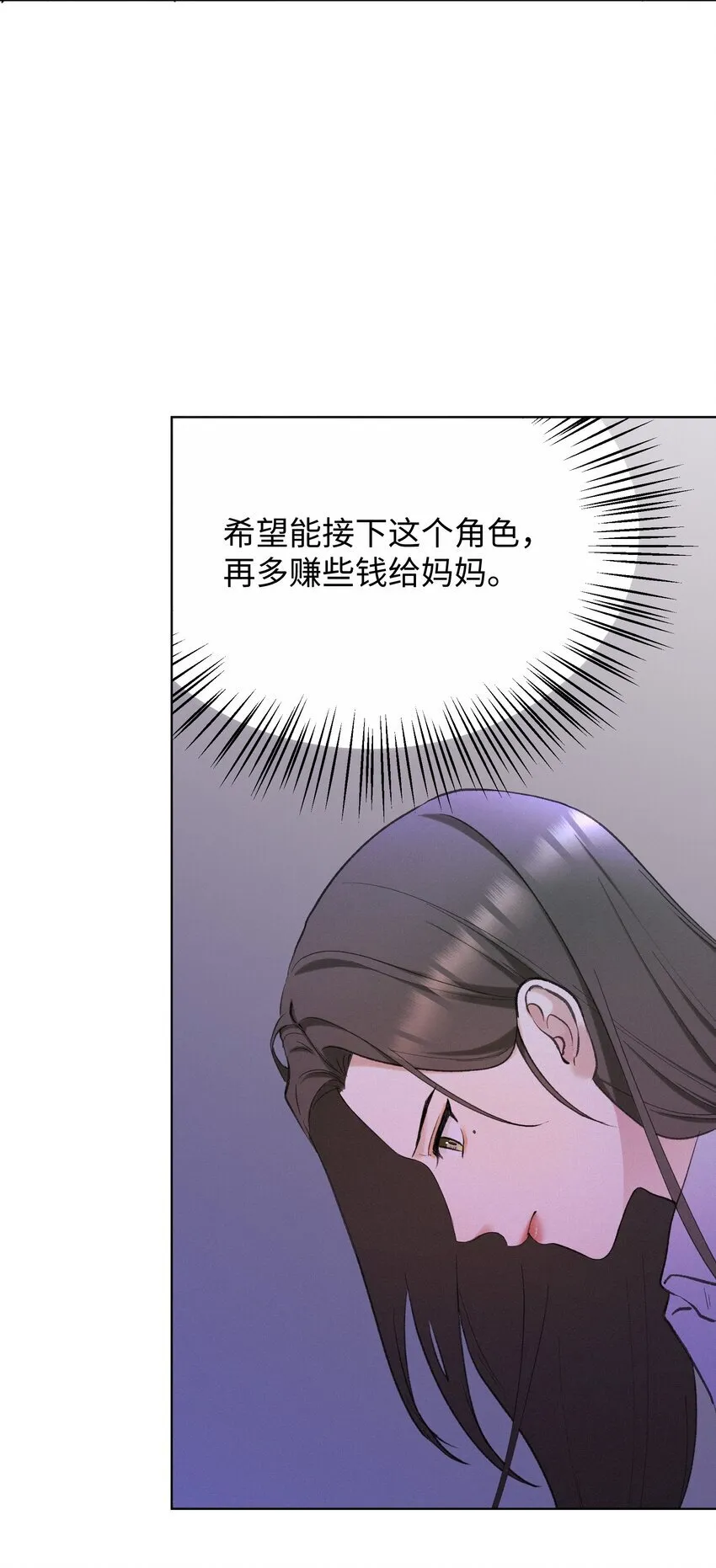004 并不是贪心 第11页