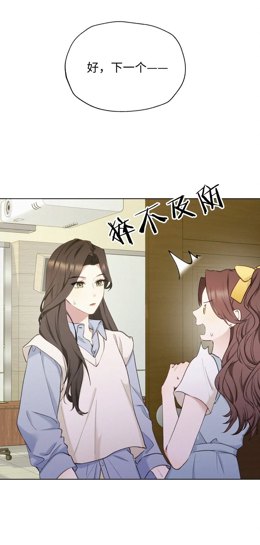 004 并不是贪心 第12页