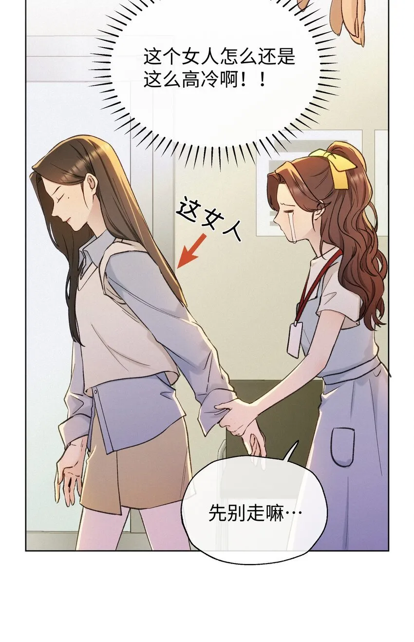 004 并不是贪心 第17页