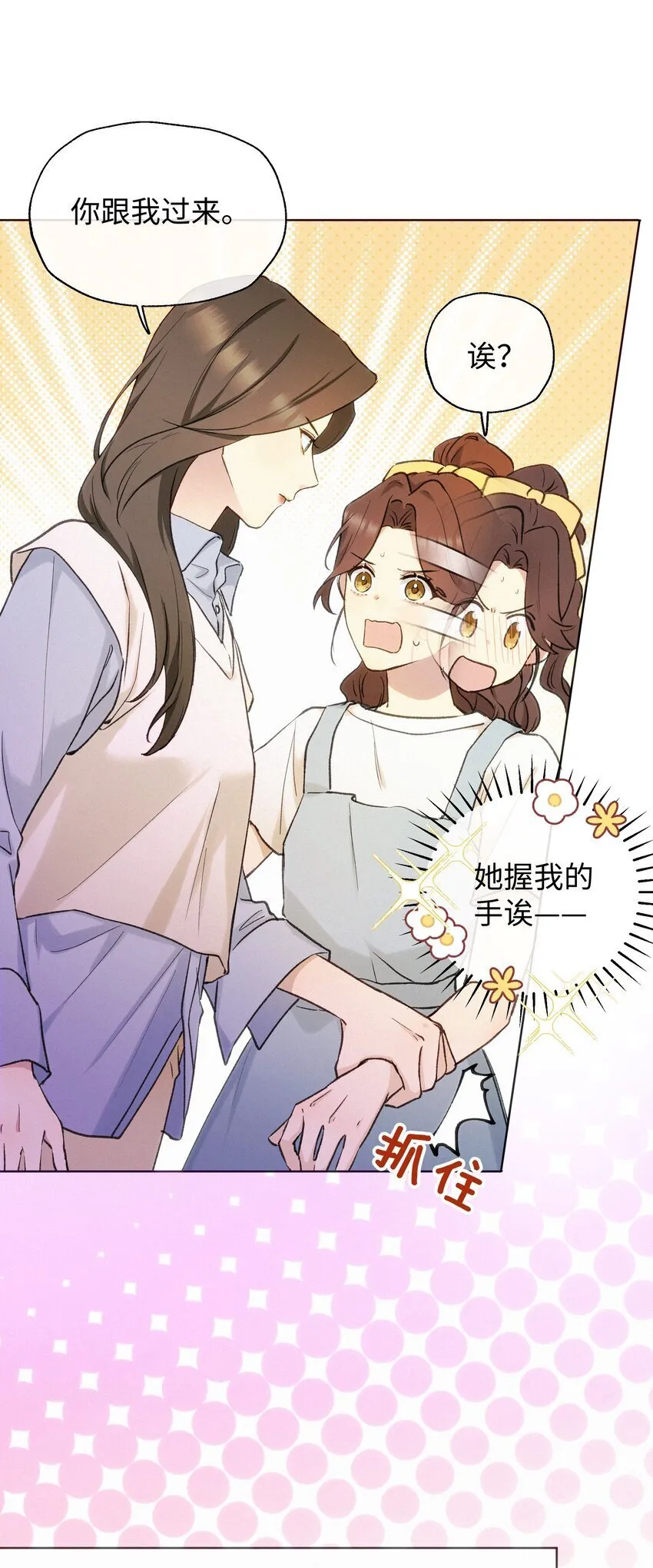 004 并不是贪心 第18页