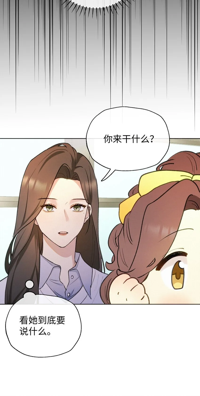 004 并不是贪心 第22页