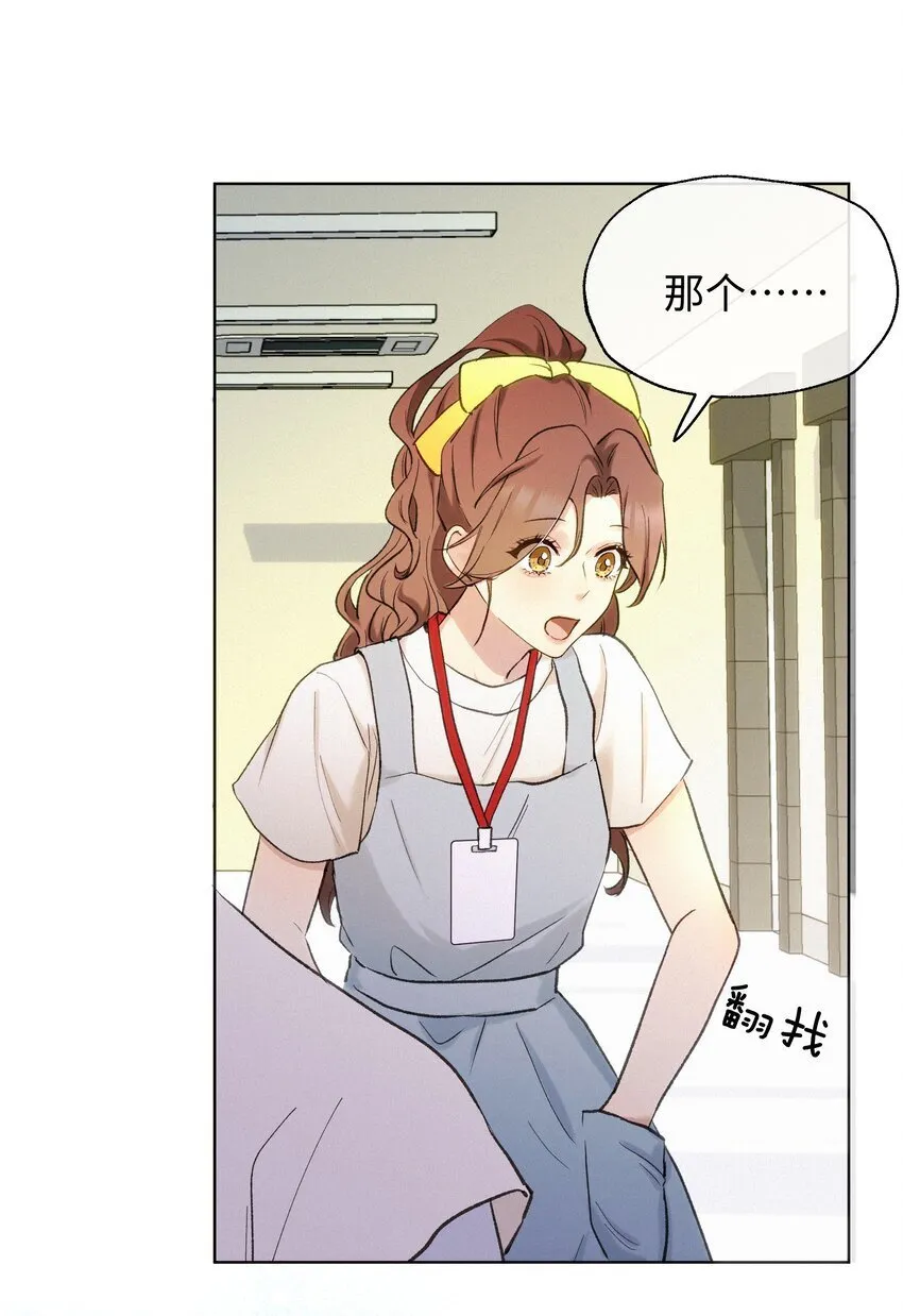 004 并不是贪心 第23页