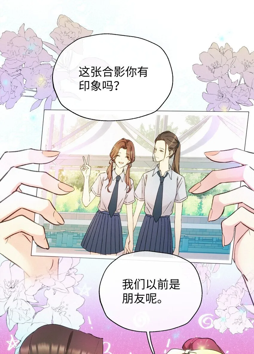 004 并不是贪心 第24页
