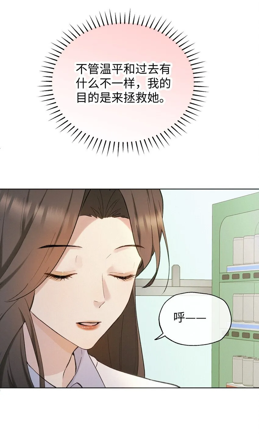 004 并不是贪心 第28页