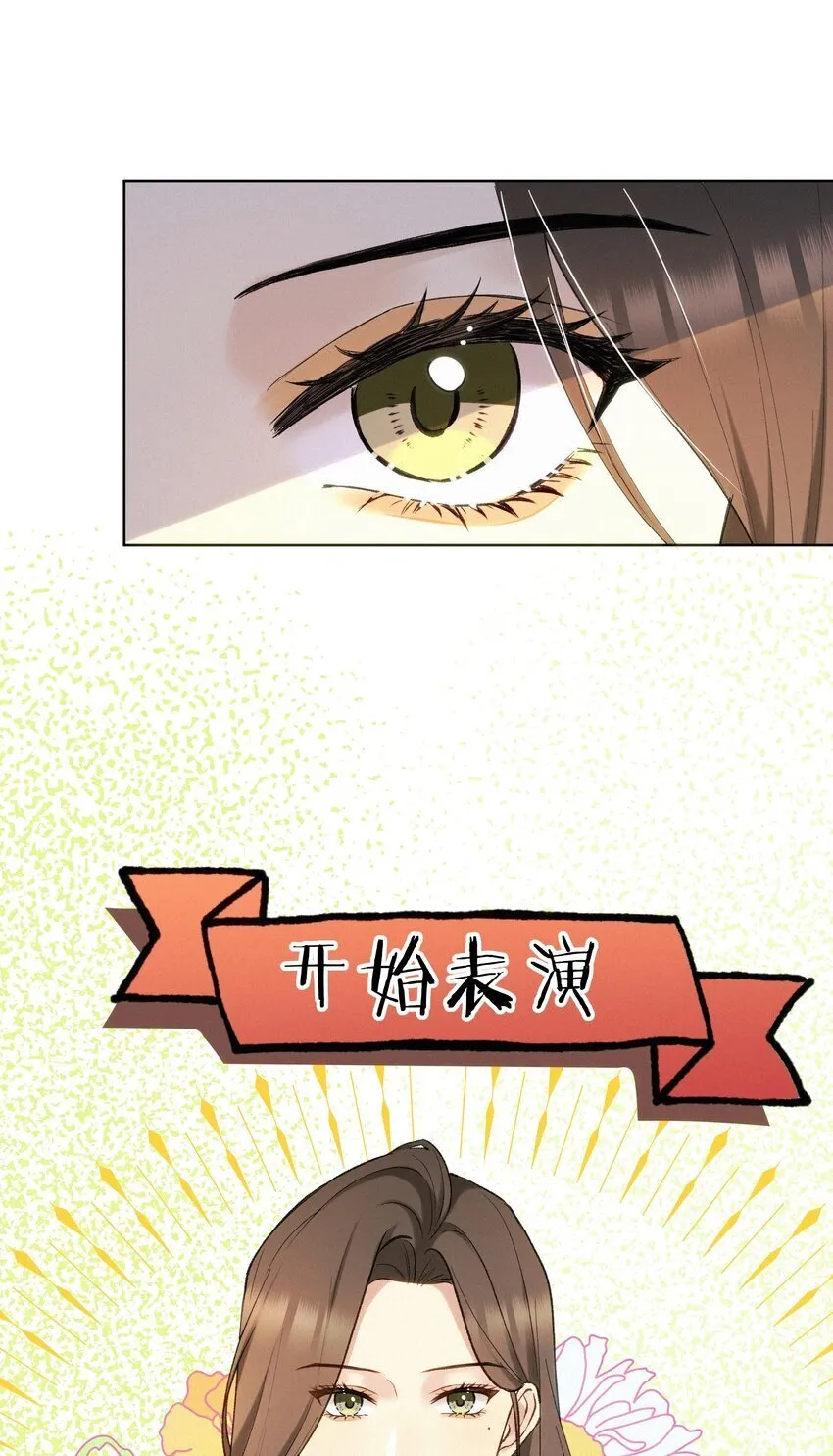 004 并不是贪心 第29页