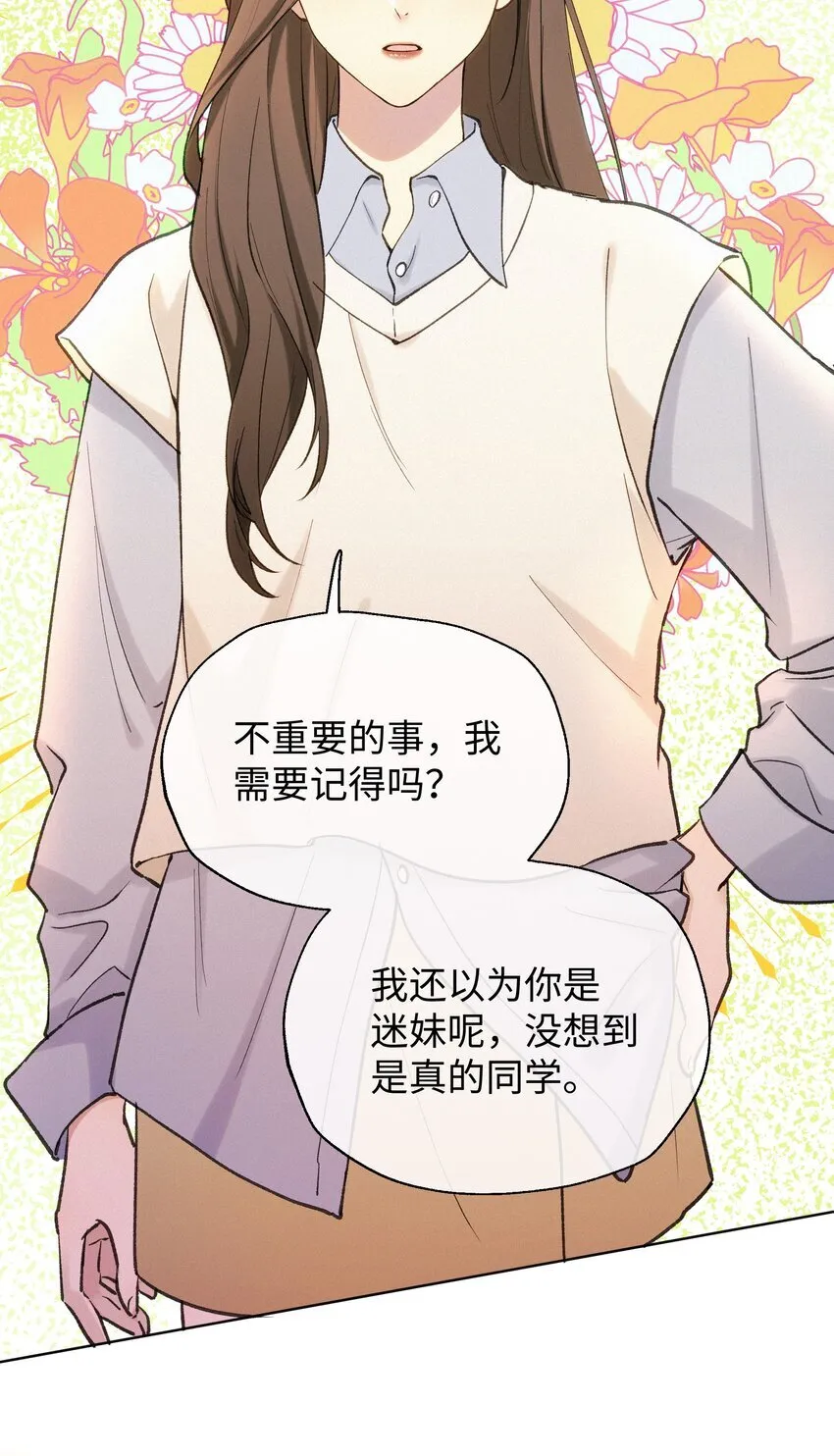 004 并不是贪心 第30页