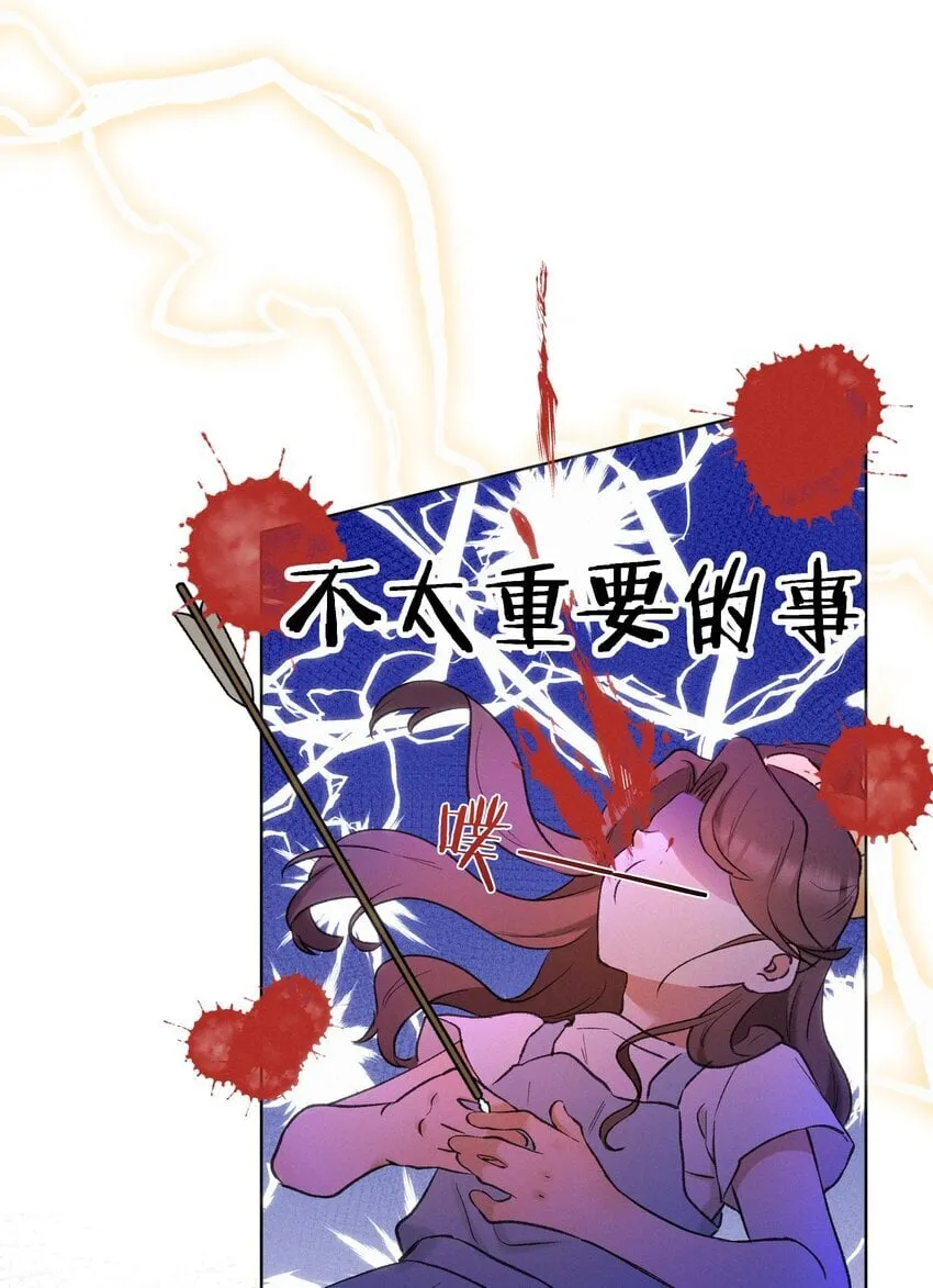 004 并不是贪心 第31页