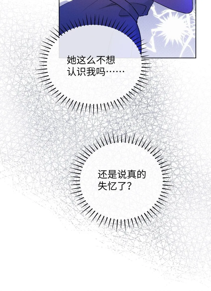 004 并不是贪心 第32页