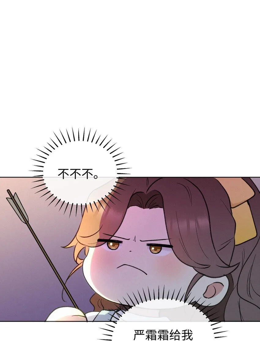 004 并不是贪心 第33页