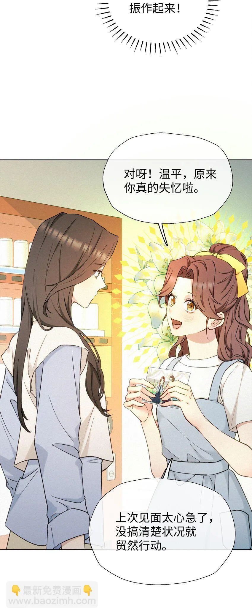 004 并不是贪心 第34页