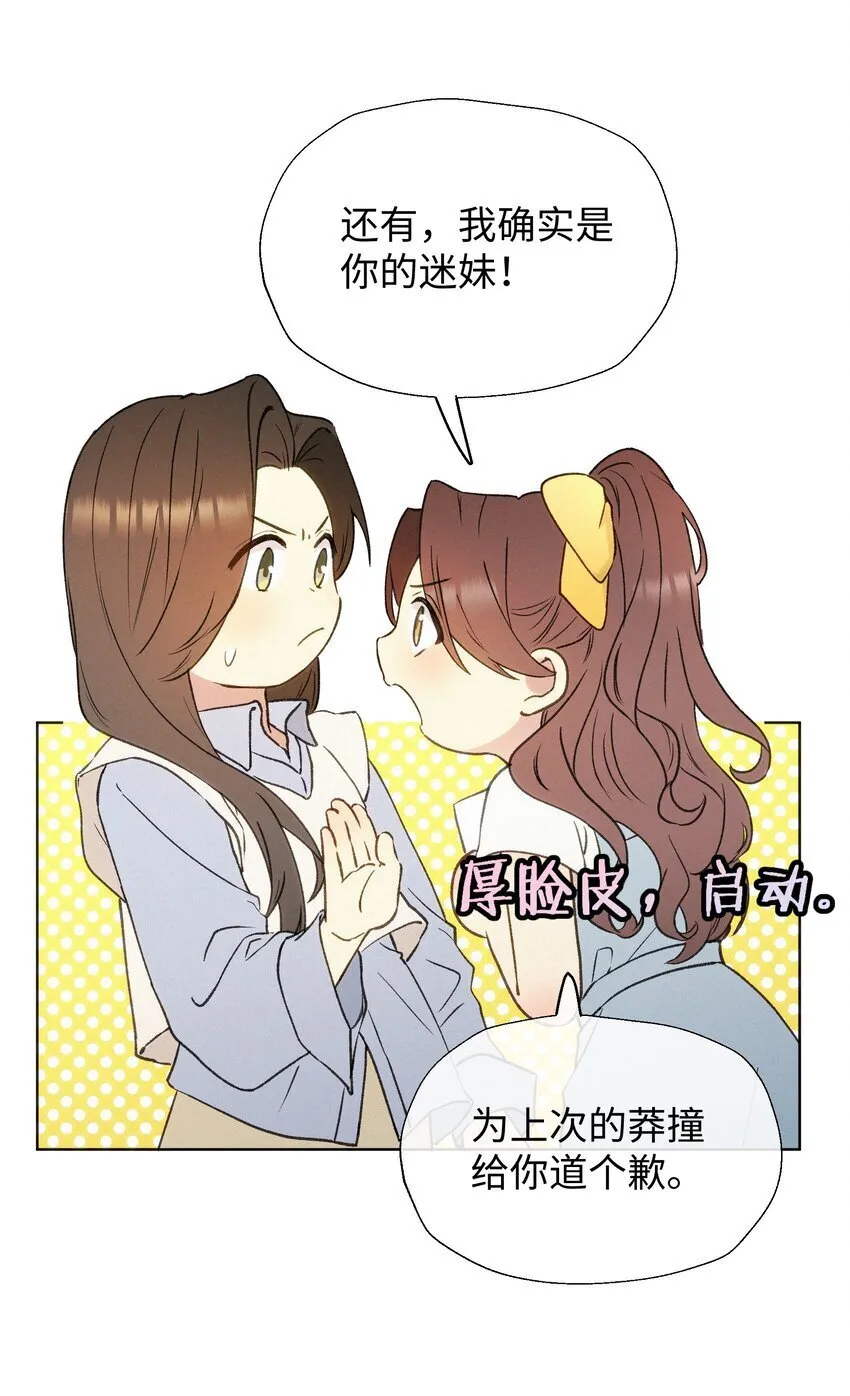 004 并不是贪心 第35页