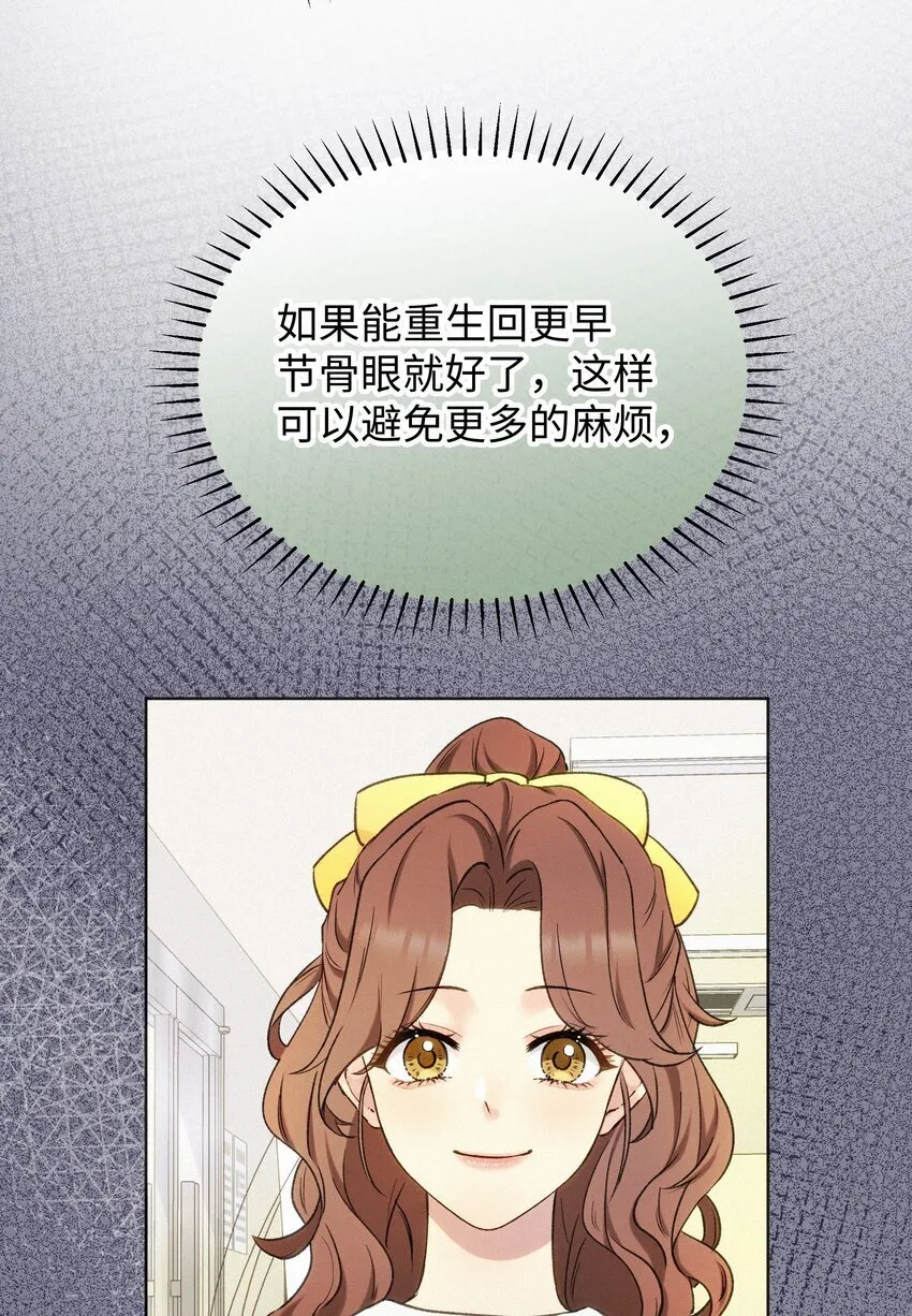 004 并不是贪心 第37页