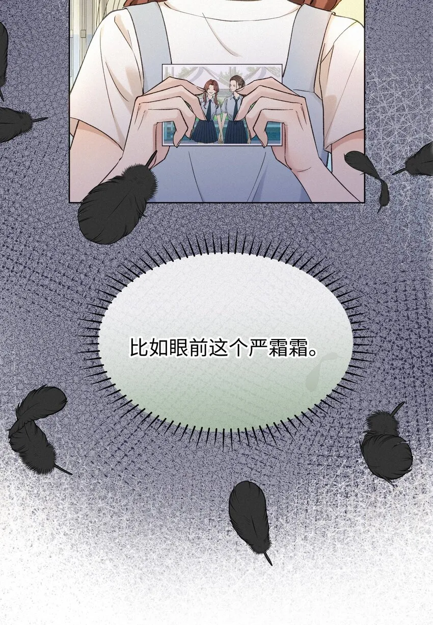 004 并不是贪心 第38页