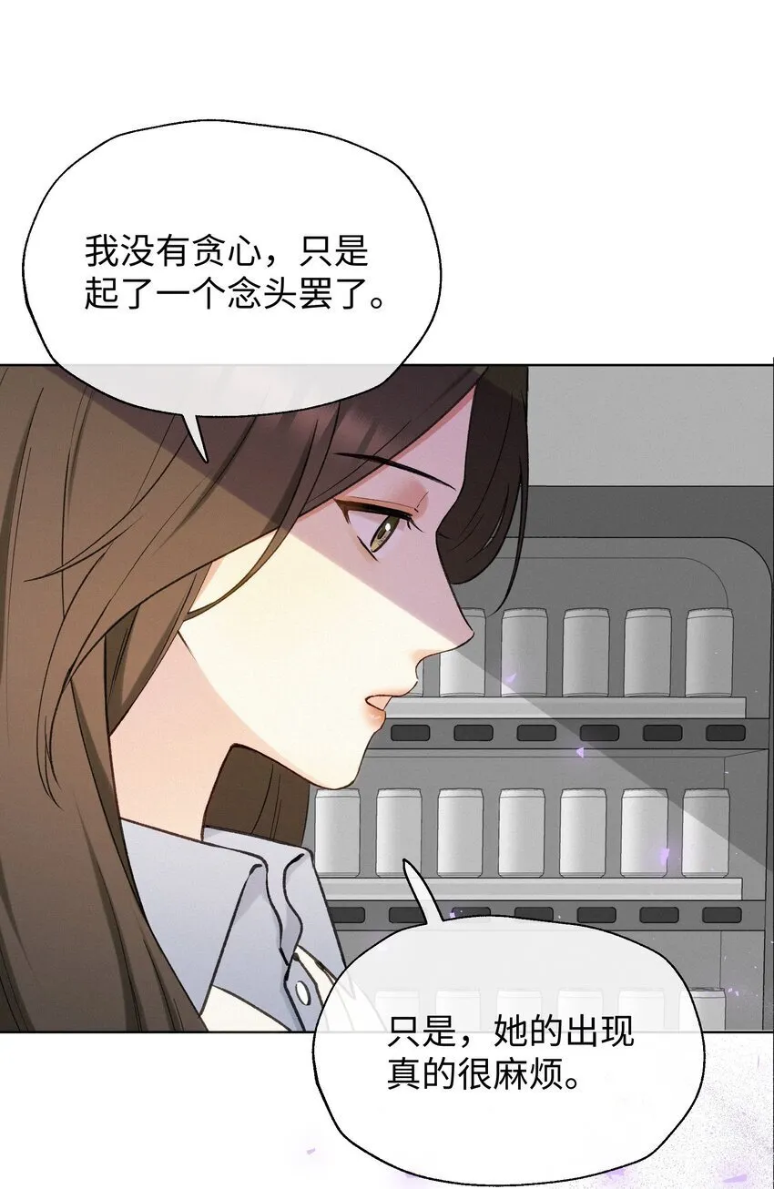 004 并不是贪心 第41页