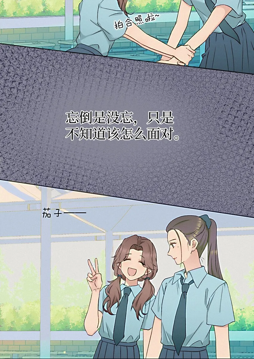 004 并不是贪心 第46页