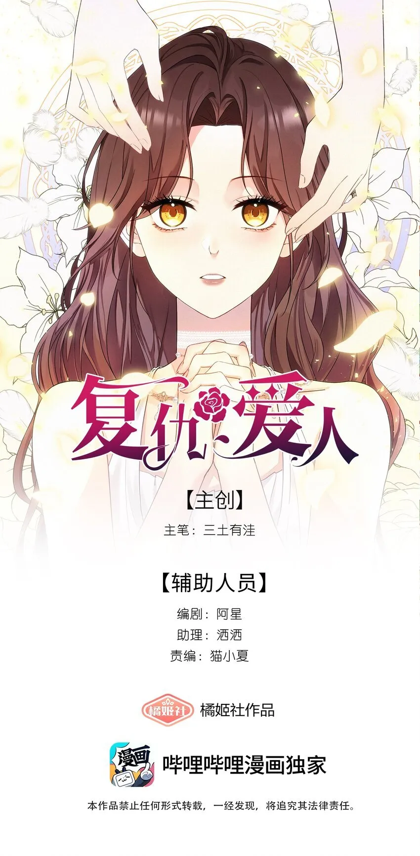 004 并不是贪心 第50页