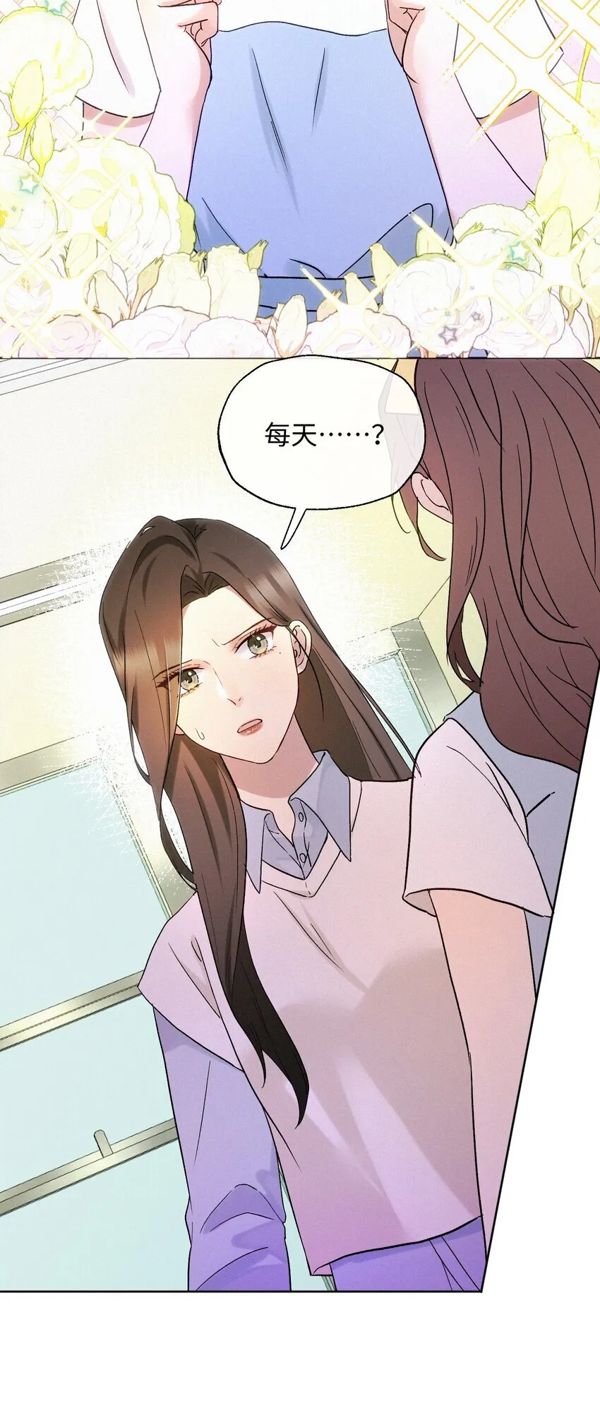 05 不想牵扯太多 第22页
