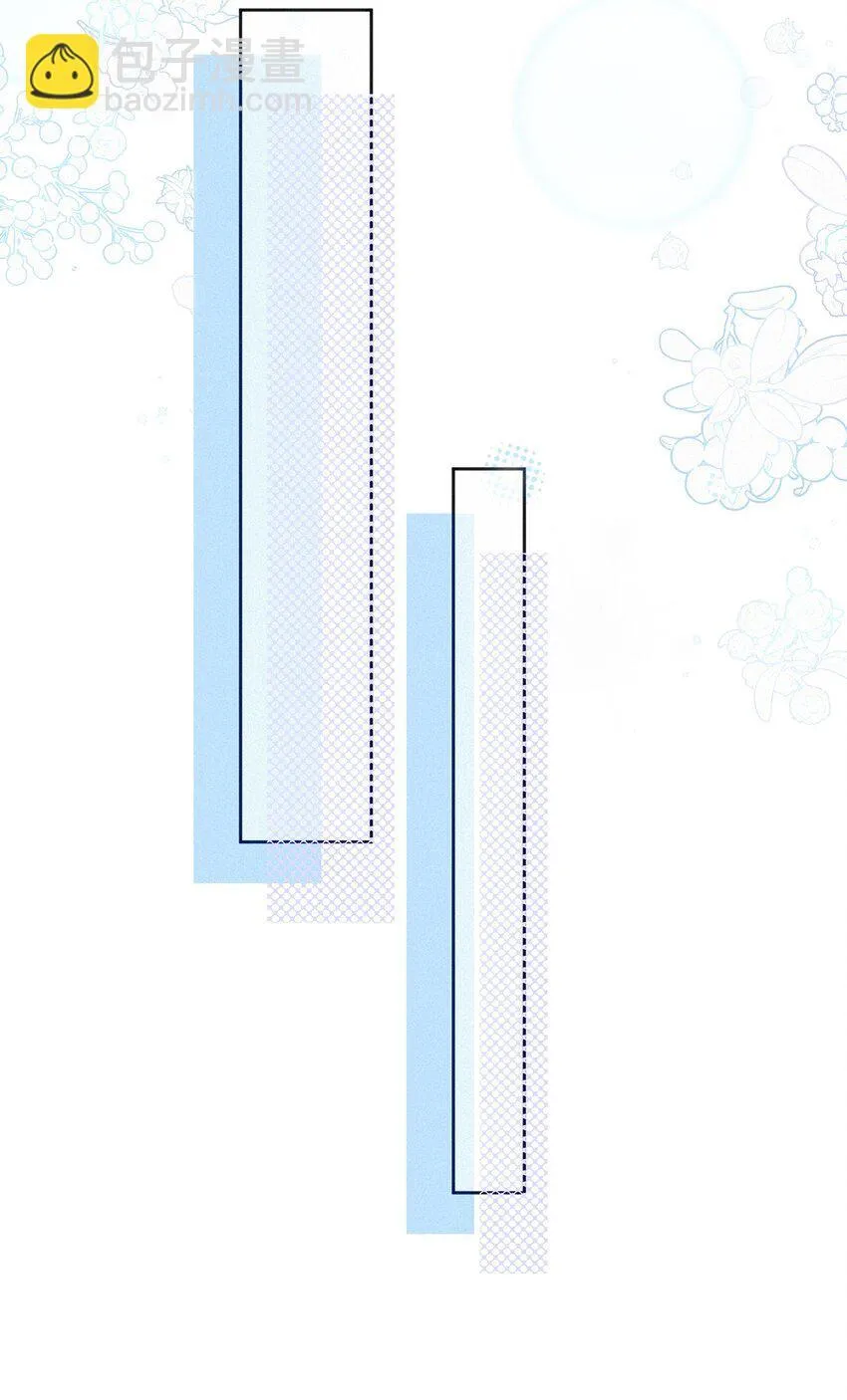 07 不可避免 第20页