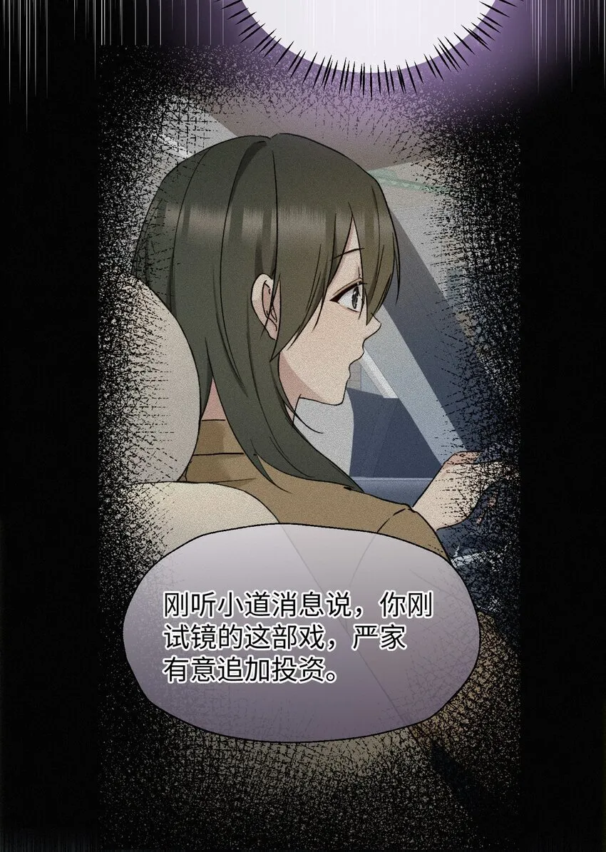 08 反抗 第4页