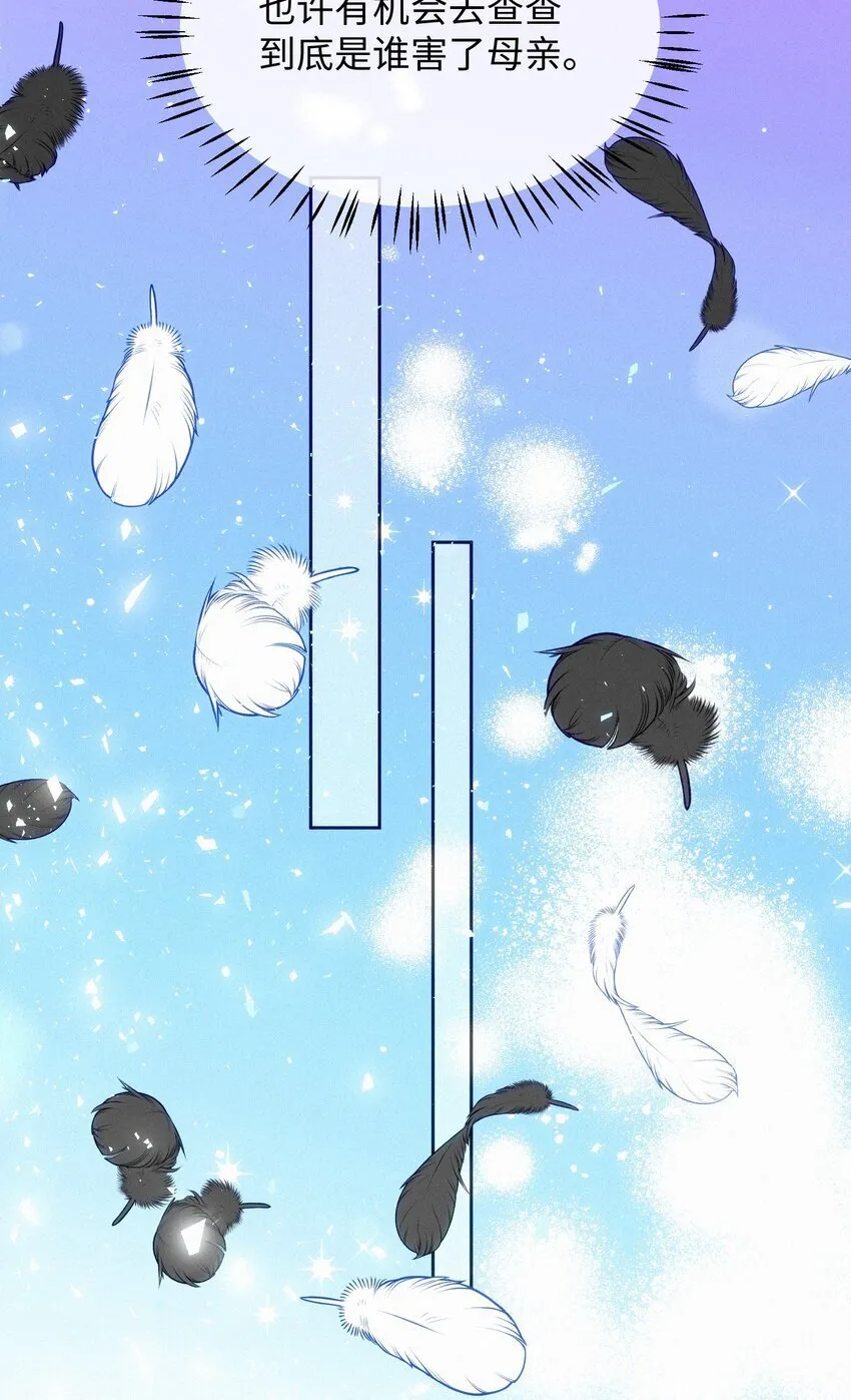 08 反抗 第9页