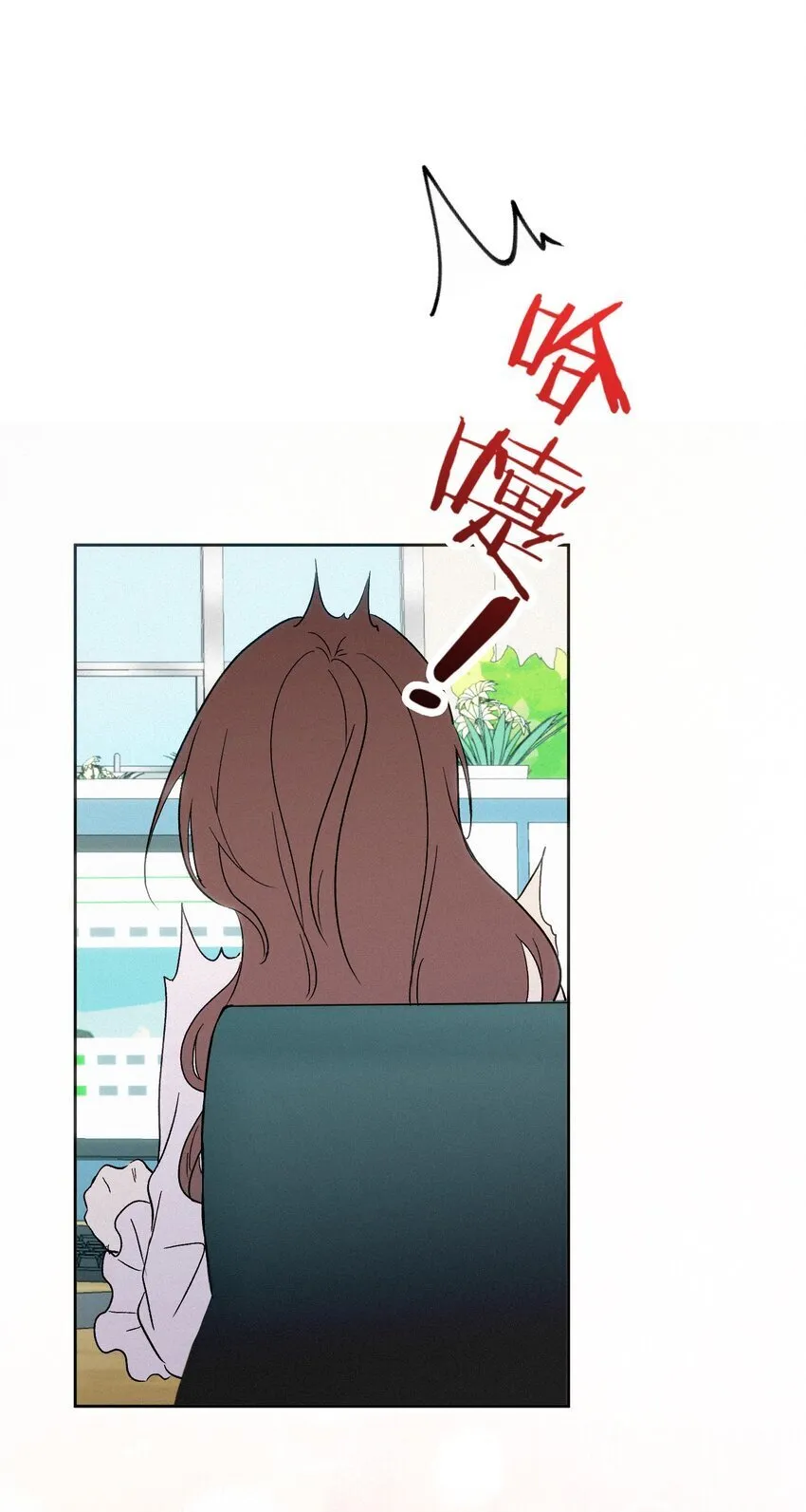 08 反抗 第20页