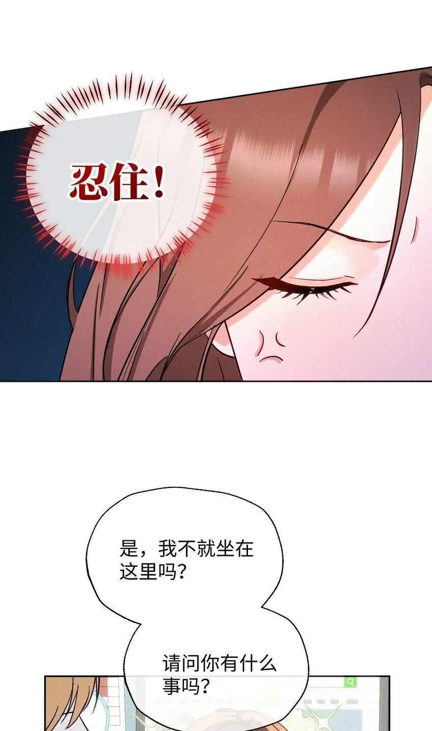 08 反抗 第25页