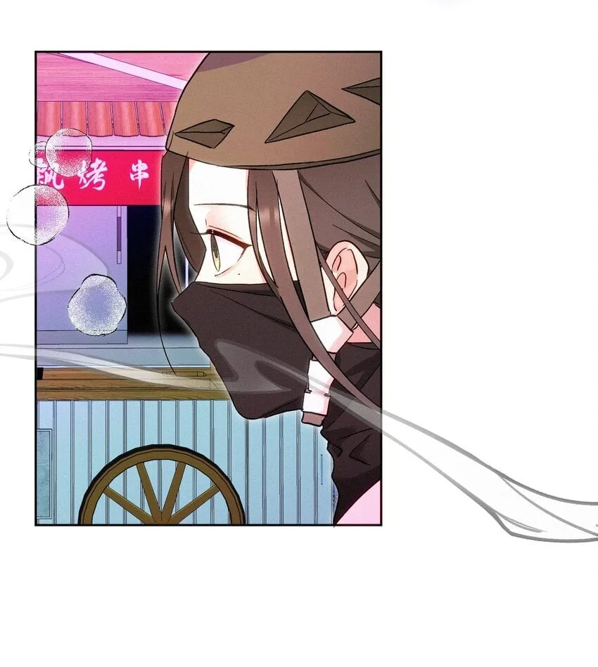 09 偶遇 第11页