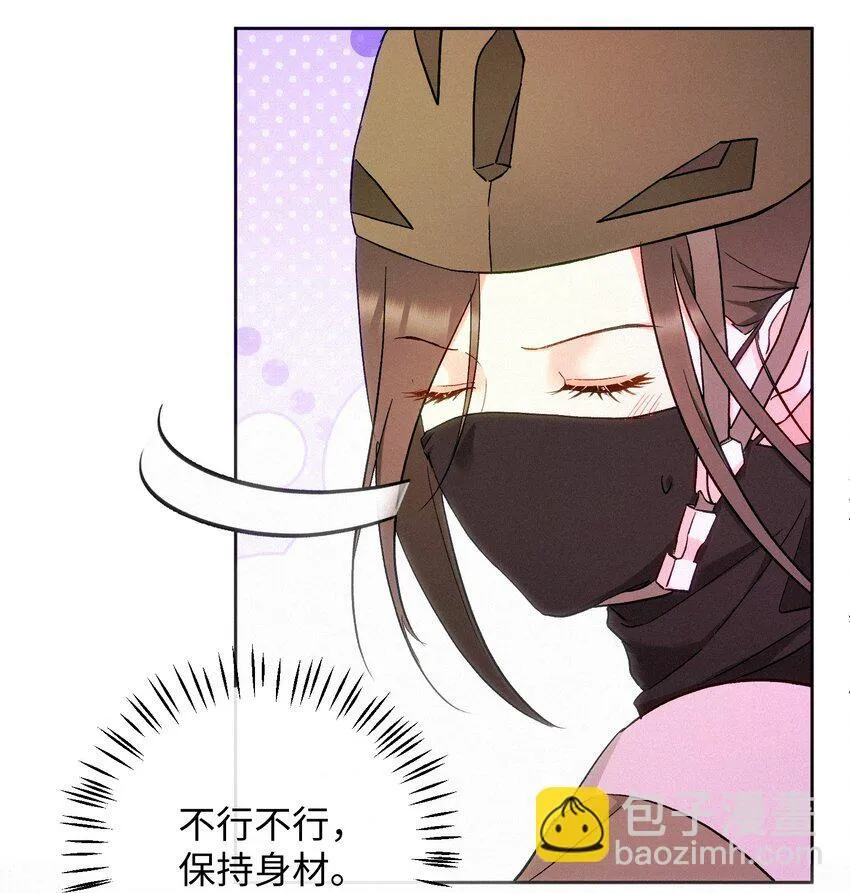 09 偶遇 第12页
