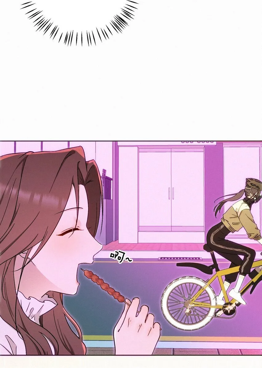 09 偶遇 第13页