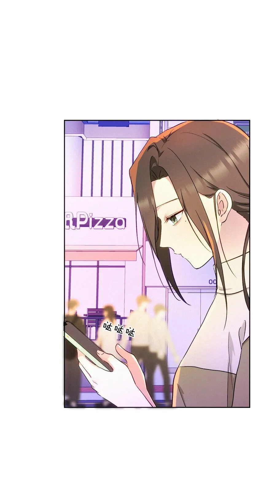 09 偶遇 第30页