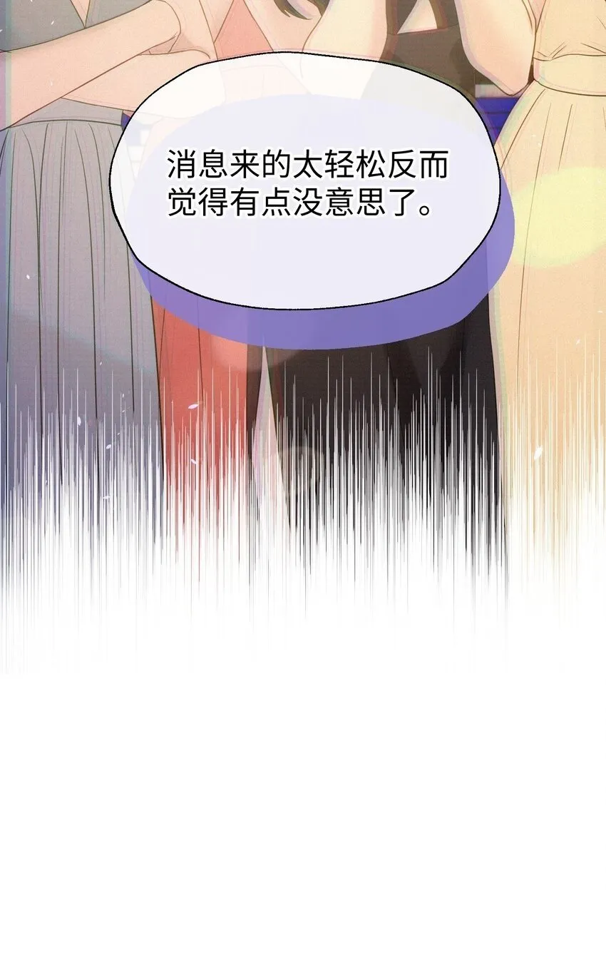 09 偶遇 第41页