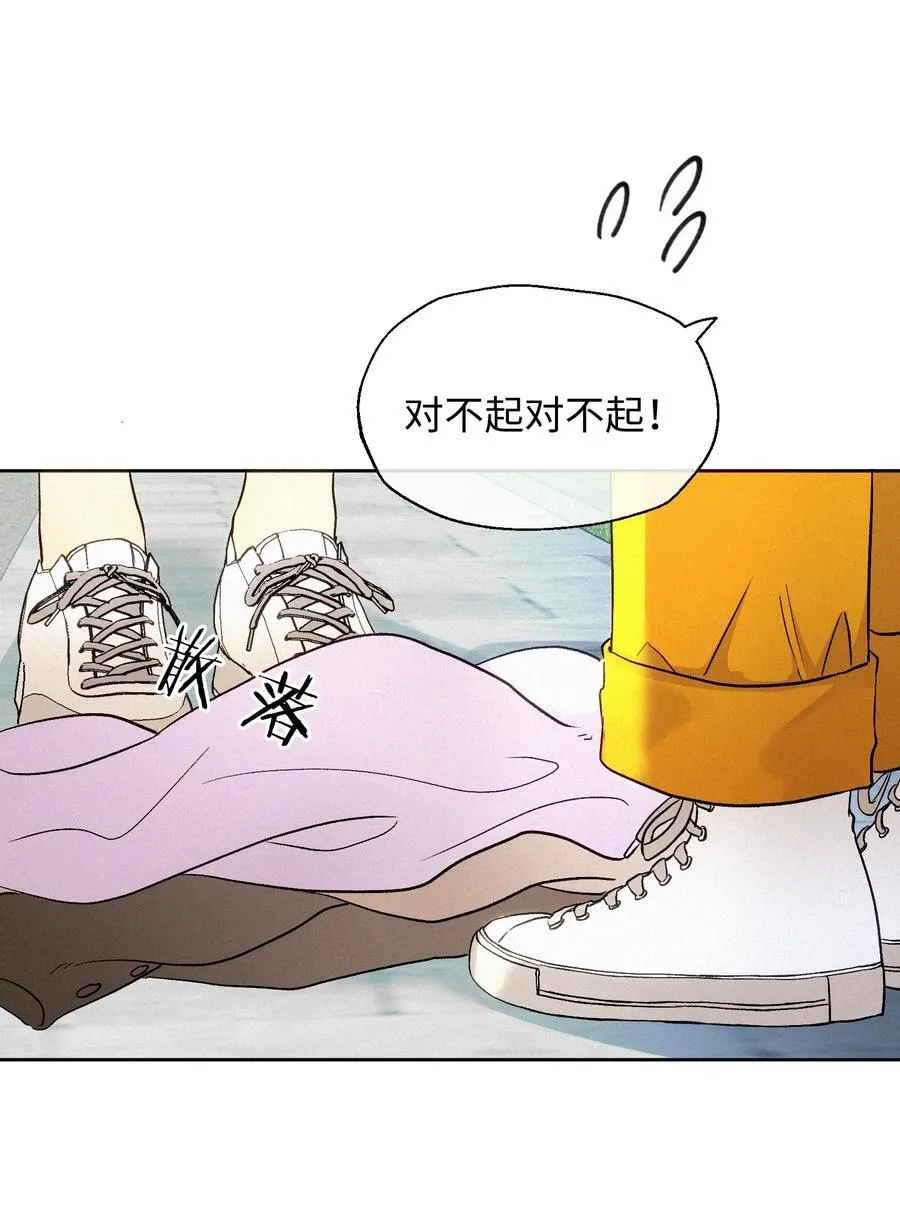 13 片场第一日 第10页