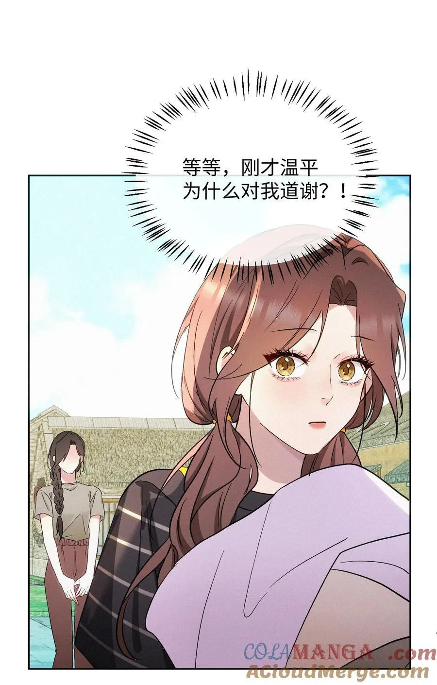 13 片场第一日 第25页