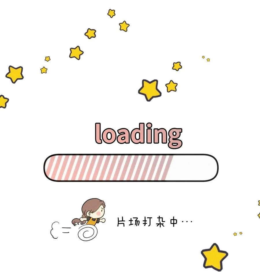 13 片场第一日 第26页
