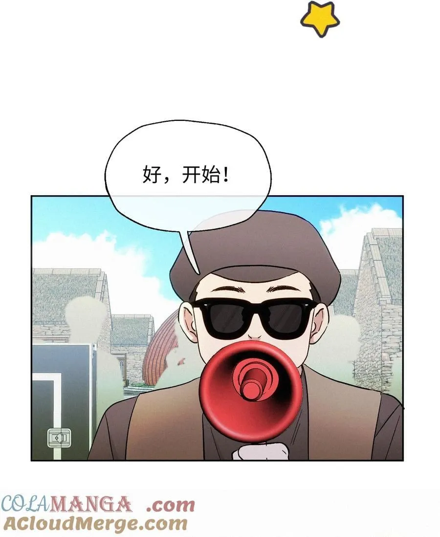 13 片场第一日 第27页