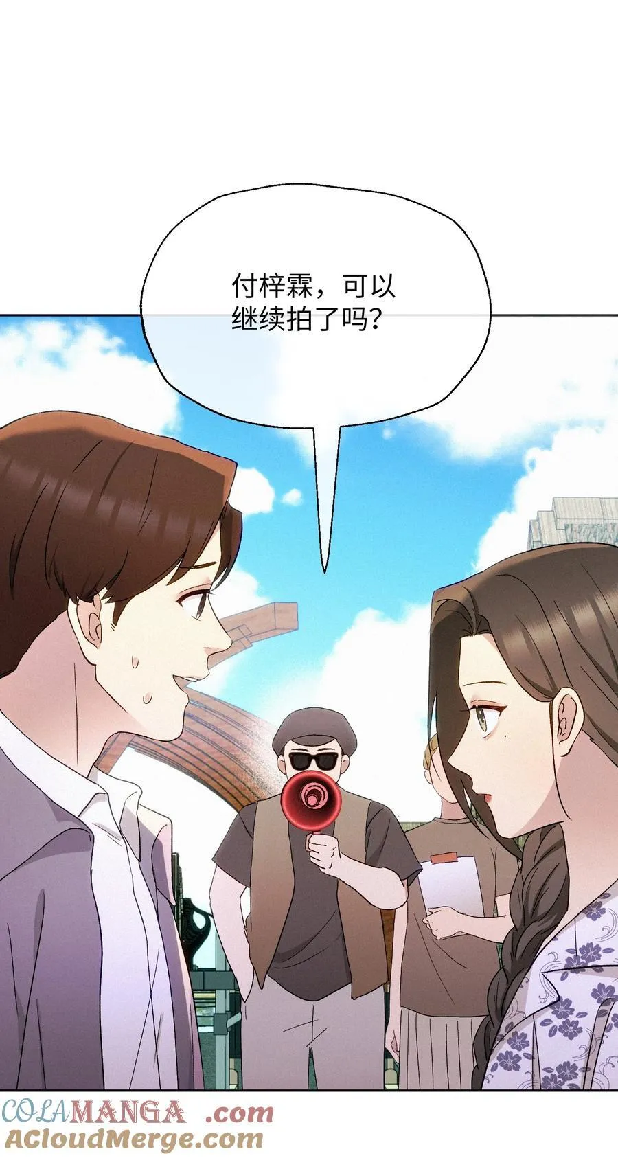 13 片场第一日 第35页