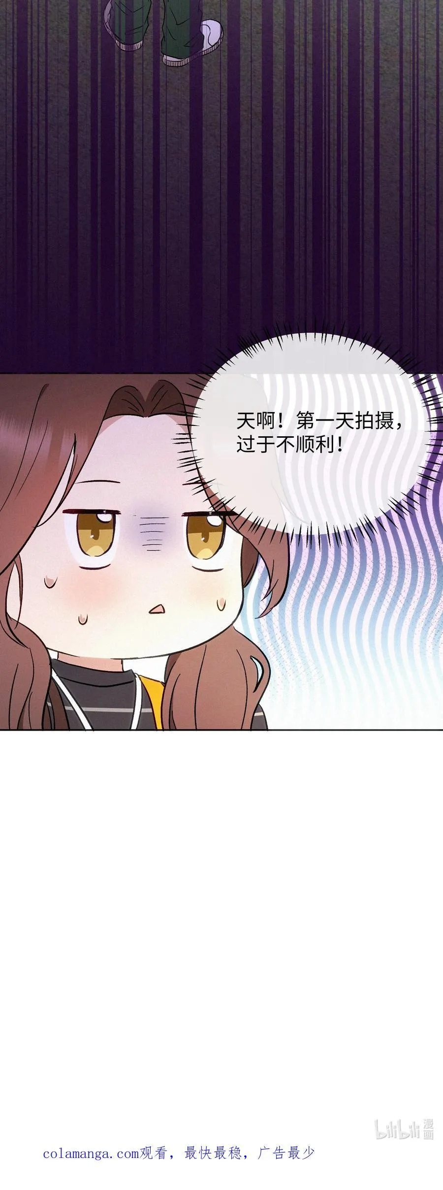 13 片场第一日 第38页