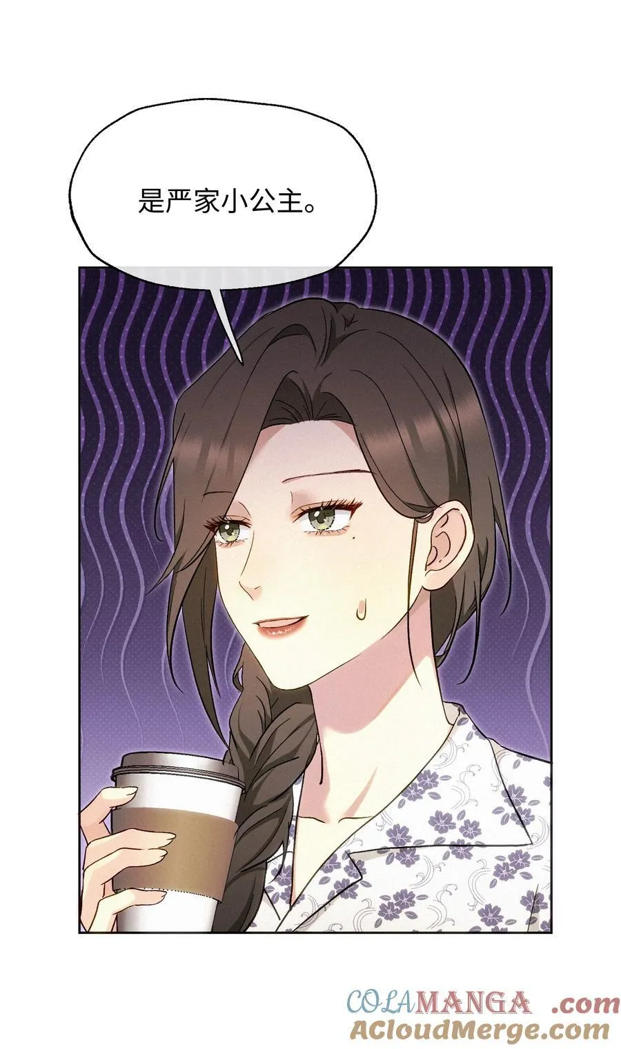 15 惩罚 第3页