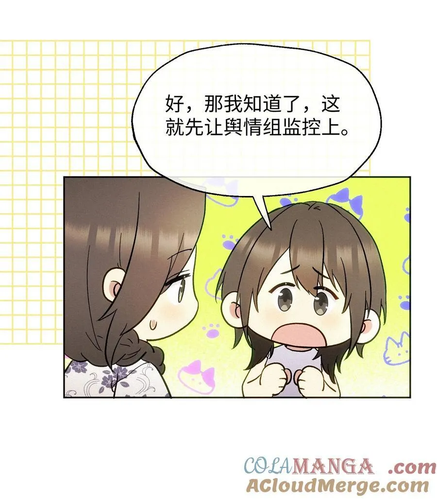 15 惩罚 第5页