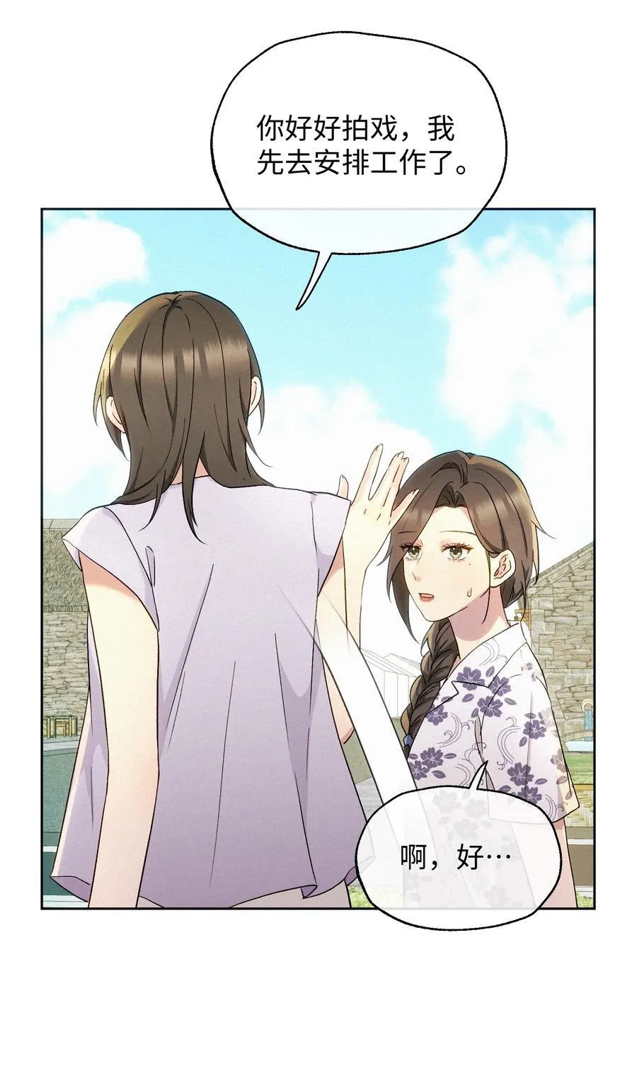 15 惩罚 第6页